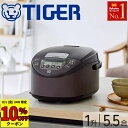 【 半額 & 10%オフ 】 8/1 限定★ 炊飯器 タイガー 5合 5合炊き TIGER tiger IH炊飯器 IH 5.5合 5.5合 ブラウン 保温 調...
