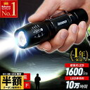 【 半額 & 10%オフ 】 8/1 限定★ 【 1本あたり1,230円~ 】 懐中電灯 led 強力 小型 ズーム SOS フラッシュ機能 強力 LED 高輝度 電池式 単4 携帯用 最強 ハンドライト フラッシュライト LEDライト 電源不要 コンパクト 明るい ハンディライト T6 約1600lm 防滴