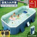 【在庫有】 折りたたみ プール 2.6m 3m 160 180 260 300 大型 空気入れ不要 折り畳み 簡易 レジャー 折り畳み式 折りたたみプール 折り...