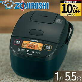 【 半額 & 10%オフ 】 24H限定 9/1~★ 炊飯器 1升 象印 1升炊き 5合炊き 5合 マイコン 炊飯ジャー 炊飯機 3合 NL-DT18-BA マイコン炊飯ジャー 豪熱 象印マホービン 極め炊き ご飯 ごはん お米 白米 熟成炊き 無洗米 早炊き