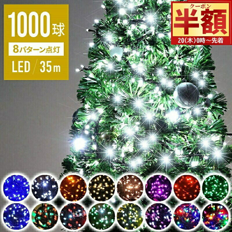 【 半 額 ＆ 10%オフ 20日0時～ 】 【 閃光 砲弾