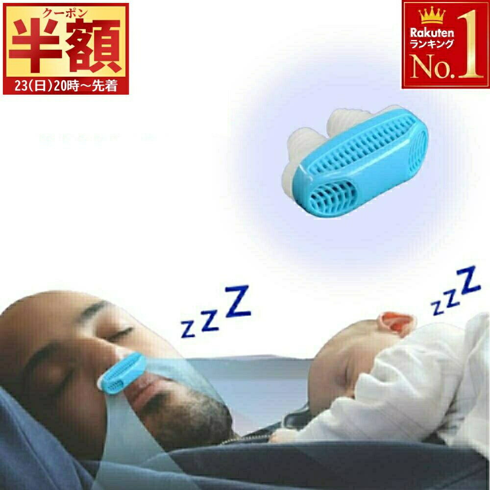 ＼ 半 額＆10％OFF ／23日20時～ いび