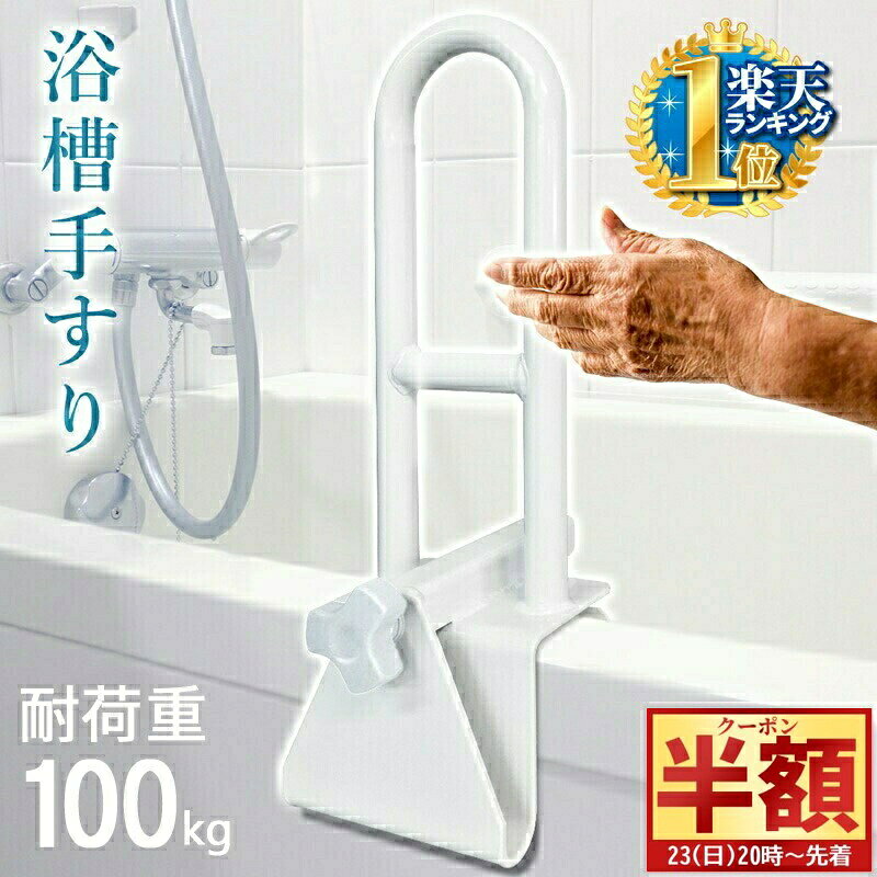 ＼ 半 額＆10％OFF ／23日20時～ 【 取