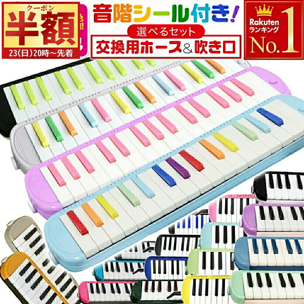 ＼ 半 額＆10％OFF ／23日20時～ 学校 