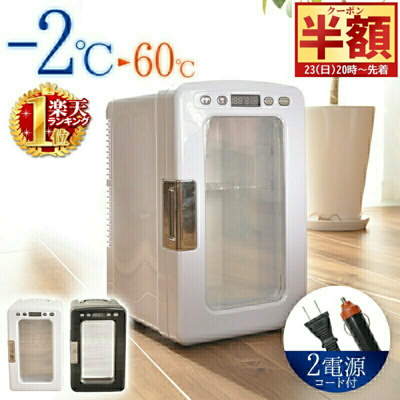 ＼ 半 額＆10％OFF ／23日20時～ Wペル