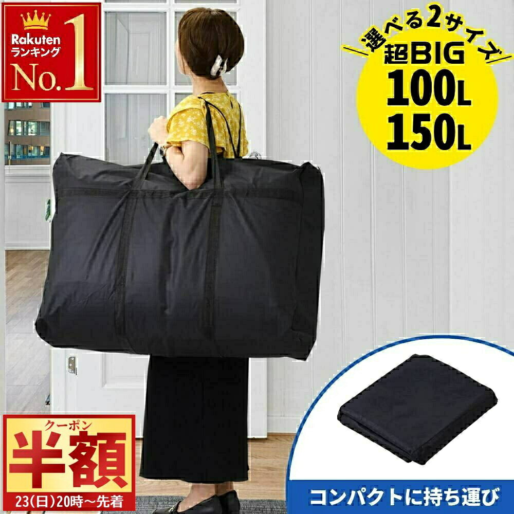 ＼ 半 額＆10％OFF ／23日20時～ ボス