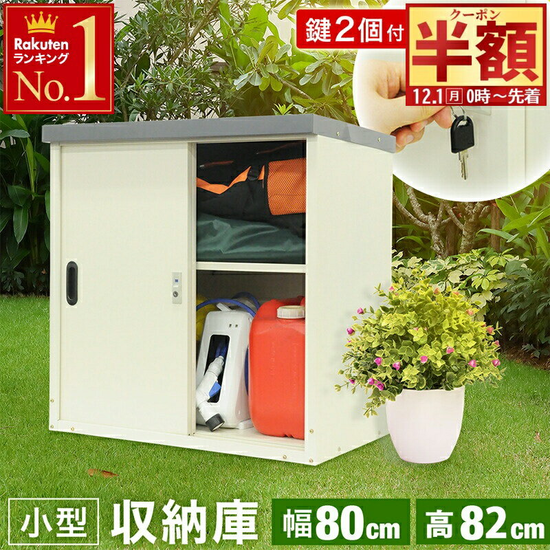 半 額 & 1 0 ％OFF★1日0時～ 【 5段階！棚板高