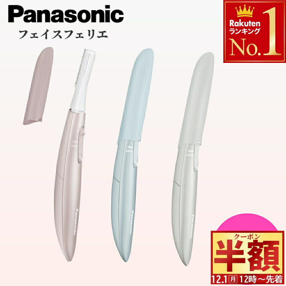 半 額 & 5％OFF★1日12時～ 【 楽天ラ