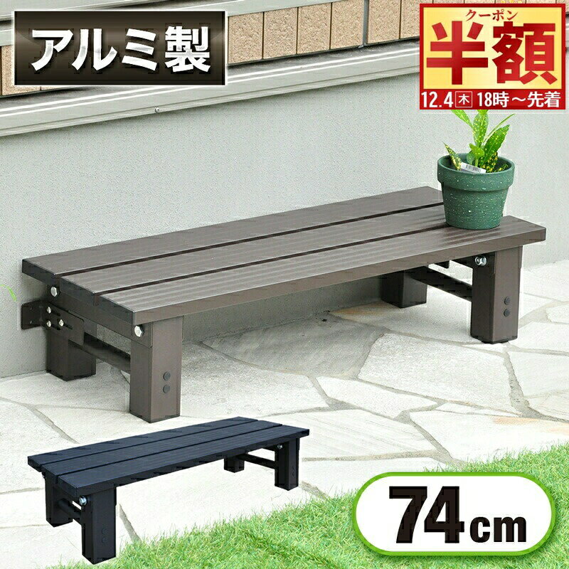 半 額 & 1 0 ％OFF★4(木)18時～ アルミ