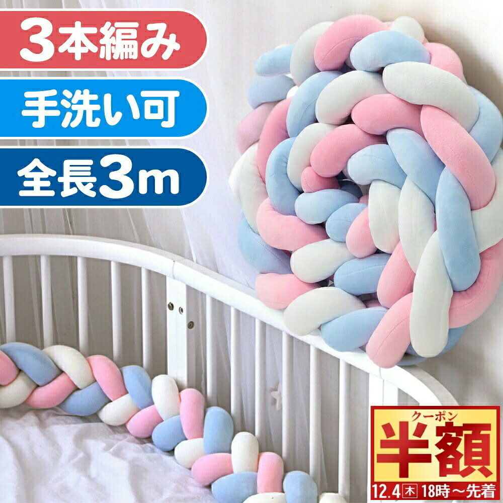 半 額 & 1 0 ％OFF★4(木)18時～ ベッド