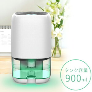 【最大1,000円OFFクーポン+P5倍★10日0時〜】 7色に光る 【 自動停止機能 】除湿機 除湿器 小型 コンパクト ペルチェ 省エネ おしゃれ オシャレ お洒落 梅雨 押入れ クローゼット カビ対策 湿気対策 洗濯 洗濯乾燥 ペルチェ式 卓上 900ml タンク 玄関 カビ 湿気 結露 夏