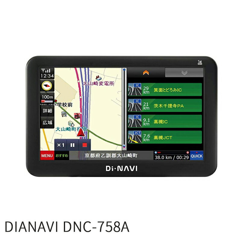 ポータブルナビ Di-NAVI ワンセグ 5インチ