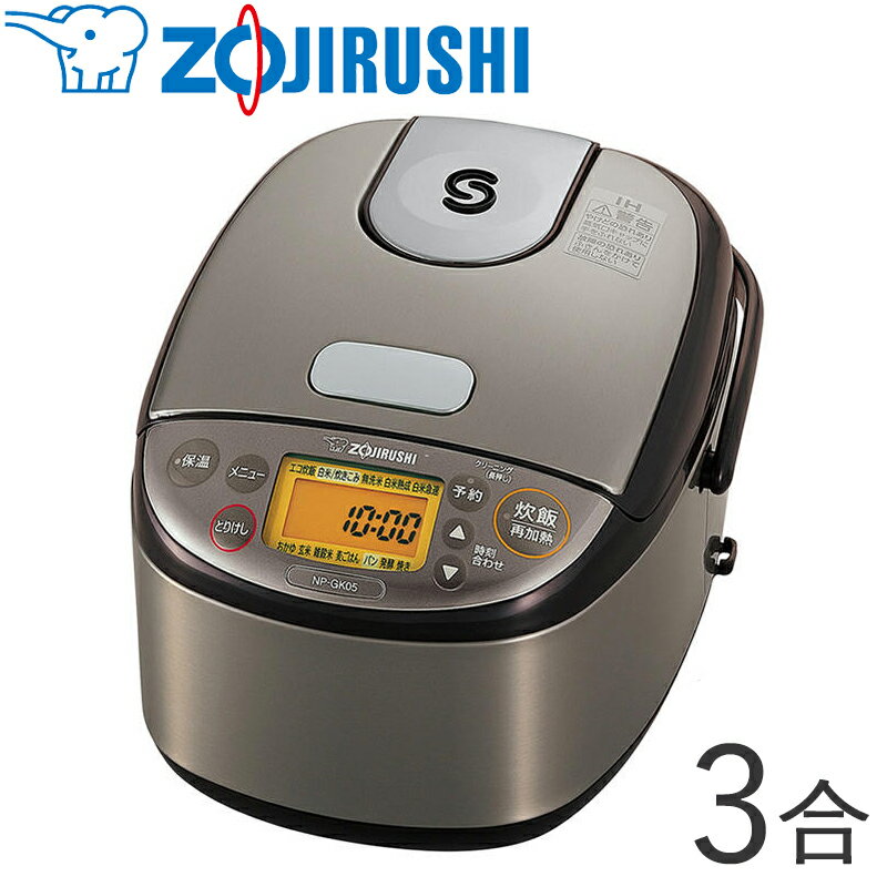 《 半 額 ＆ 千円 オフ 》先 着 順 ★ 15(水)0時～ 【日本製】象印 ZOJIRUSHI IH炊飯ジャー 3合 2合 1合 極め炊き 豪熱沸とう IH 麦ごはん 立つしゃもじ付 炊飯器 3合 IH炊飯器 炊飯ジャー NP-GK05 送料無料