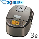 ≪ 半 額 ＆ P 4 倍 ≫ 20(土)限定！ 【日本製】象印 ZOJIRUSHI IH炊飯ジャー 3合 2合 1合 極め炊き 豪熱沸とう IH 麦ごはん 立つしゃもじ付 炊飯器 3合 IH炊飯器 炊飯ジャー NP-GK05 送料無料