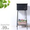 \ 5%OFF★先着順 5/6まで / 【 A4サイズ対応・鍵穴付き 】 ポスト 郵便ポスト スタンドタイプ 置き型 宅配ボックス おしゃれ かわいい シンプル...