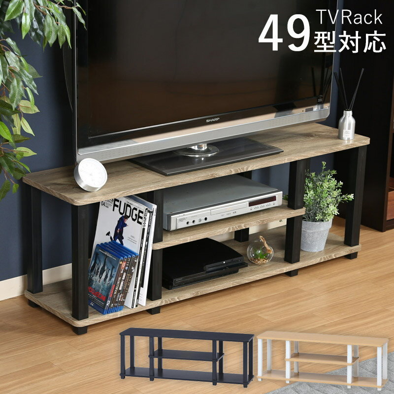 楽天市場】テレビ台 110センチの通販 楽天市場】テレビ台 110センチの通販