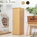 \ 5%OFF★先着順 5/6まで / 靴箱 スリム シューズボックス 可動棚 調節 幅28.7 収納棚 ラック スリッパラック シューズラック コンパクト 省...