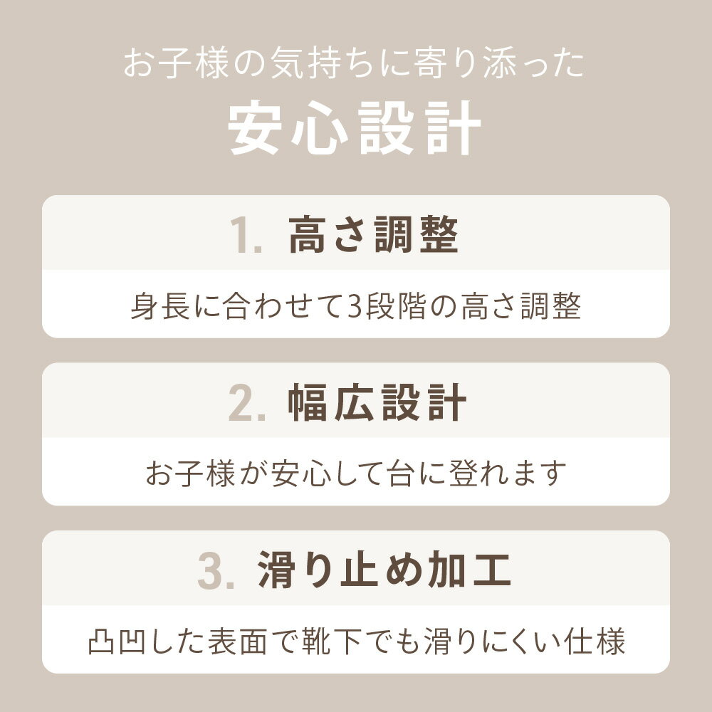 【 最大1,000円OFF先着クーポン配布中★20(土)限定 】 【 1年保証 】高さ調整 トイレ 踏み台 天然木 子供 練習 大人 おしゃれ 木製 踏台 トレーニング ステップ台 トイトレ 幼児 踏台 大人用 踏み台昇降 こども 子ども キッズ トイレ用 トイトレ 洋式 練習 白 木目