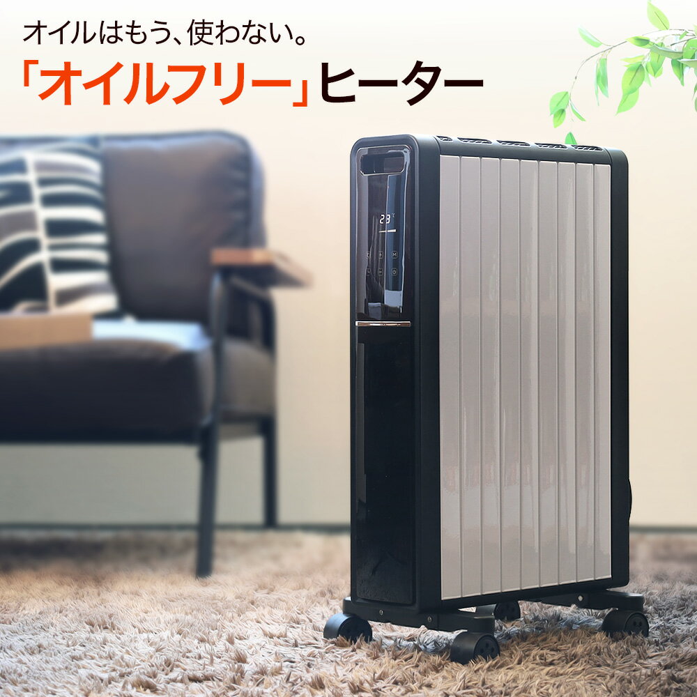 静岡製機 赤外線オイルヒーター バルシックスPH 60HZ ＜VAL6-PH＞【ジェットヒーター 野外工事現場 屋外用ストーブ 暖房器具 イベント 内装 60hz 西日本】