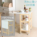 \ 半額 & 千円オフ / 18日限定 先着★ キッチンワゴン キャスター付き バタフライ式 折りたたみ 2段 スリム 天然木 おしゃれ バタフライワゴン キッ...
