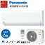 Ⱦ         25()0    ѥʥ˥å  6 ʥΥX  Ų 롼२ ⥳ 顼 ˼ ˼ ޥб С Eolia 6 CS-220DJT CS-220DJT-W Panasonic  ۥ磻 ꥢ 6 ̵פ򸫤