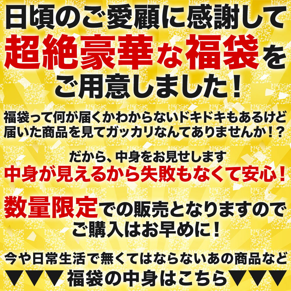 【即納】福袋 2022 DVDプレーヤー DVDプレイヤー 音楽 DVD CD ビデオ ハンドジェル アルコールジェル 携帯用 保湿 ウイルス除去 対策 マスク レディース メンズ kn95 不織布 N95 N95マスク 立体 耳が痛くならない ホワイト 白 送料無料