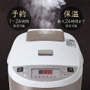 \ 5%OFF★先着順 5/6まで / 炊飯器 5.5合 一人暮らし 新生活 ホワイト 白 炊飯ジャー 炊飯 ジャー 予約 保温 お米 ご飯 早炊き 白米 玄米...