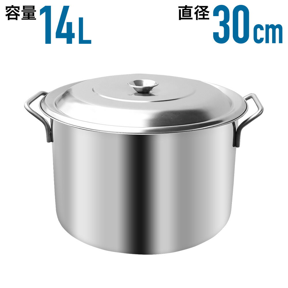 楽天市場】寸胴鍋 8lの通販 楽天市場】寸胴鍋 8lの通販