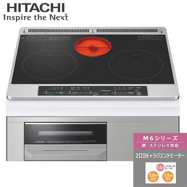 《 半 額 ＆ 千円 オフ 》先 着 順 ★ 15(水)0時～ 日立 IHクッキングヒーター ビルトイン 2口IH ラジエントヒーター 鉄 ステンレス対応 幅60cm IH クッキングヒーター コンロ 電気コンロ 鍋 卓上 IH調理器 おしゃれ シンプル IH調理 調理