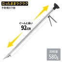 最大「半額」先着クーポン★30(土)0時～ 種まき機 種まき器 種まき 播種機 穴あけ 手動 軽量 ステンレス製 ハンドプランター 苗植え 苗 播種 植付 植え付け 種植え 手軽 片手 簡単 便利 農作業 ガーデニング 家庭菜園 ステンレス 穴堀 穴掘り 穴