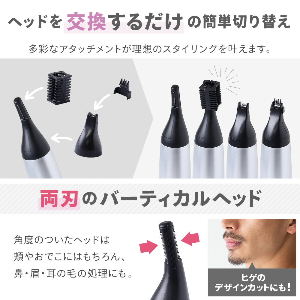 フェイスシェーバー レディース メンズ 鼻毛カッター 水洗い 乾電池タイプ 眉毛シェーバー 女性 眉毛カッター 男性 鼻 耳毛カッター 電動シェーバー 鼻毛 眉毛 耳毛 顔そり 顔 頬 足 ムダ毛 毛 髭 剃り 剃る エチケットカッター 2