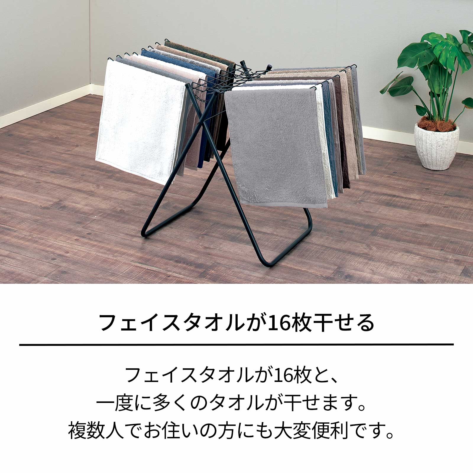 折りたたみ タオルハンガー スタンド タオルスタンド タオル掛け タオル干し バスタオル バスタオルハンガー バスタオル干し バスタオル掛け 洗濯物干し 物干し スタンド ラック 2