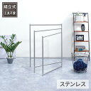 \ 半額 & 500円オフ★9日18時〜先着 / タオルスタンド シンプル コンパクト おしゃれ タオル掛け タオル干し 折りたたみ スリム スタンド 部屋干し...