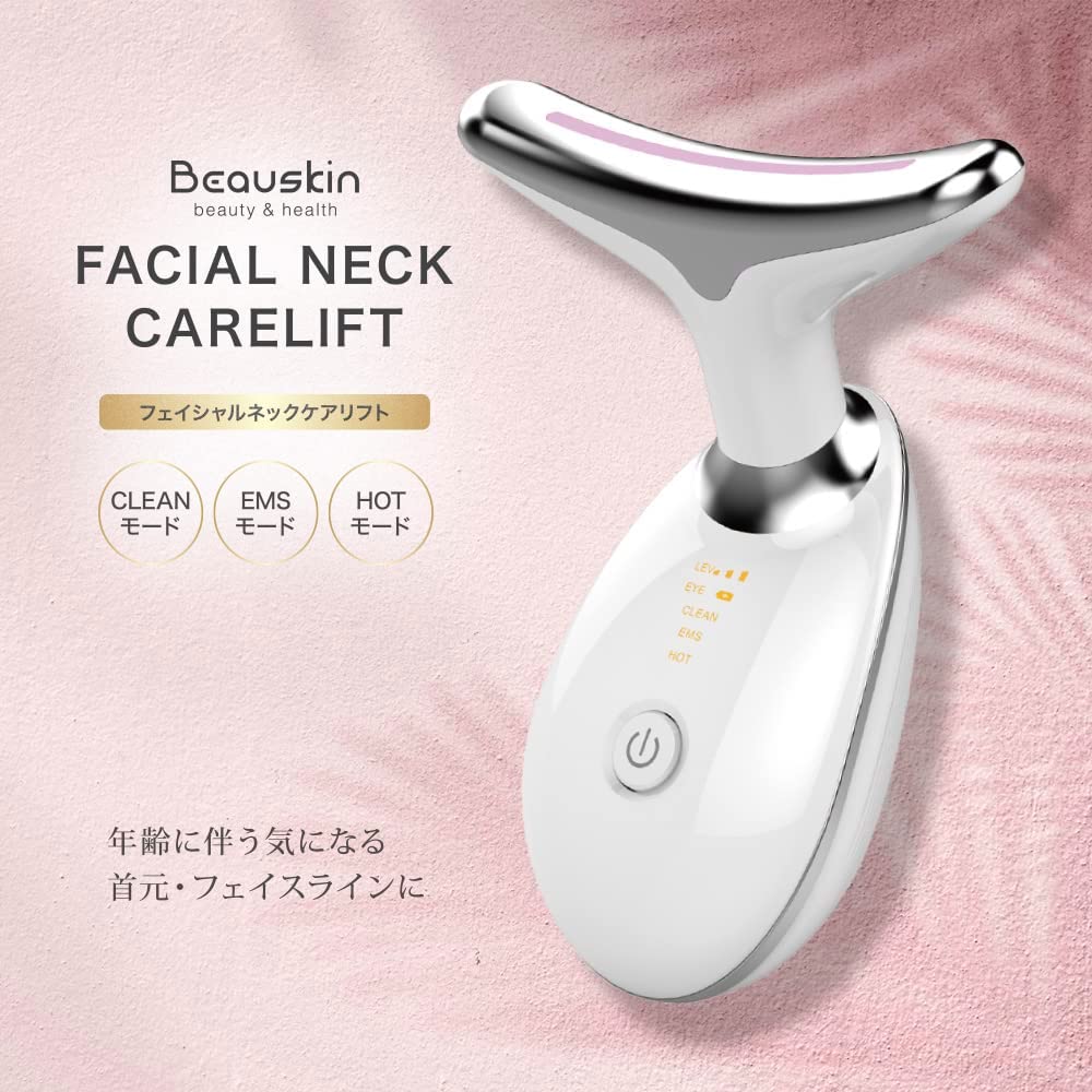美顔器 リフトアップ ems ほうれい線 目元 かっさ 顔 肌 EMS 充電式 持ち運び イオン イオン導入 LED 汚れ除去 目元ケア 口元ケア 毛穴ケア フェイスケア ネックケア 頬 クレンジング 首 小顔 美顔 マッサージ 美肌 保湿