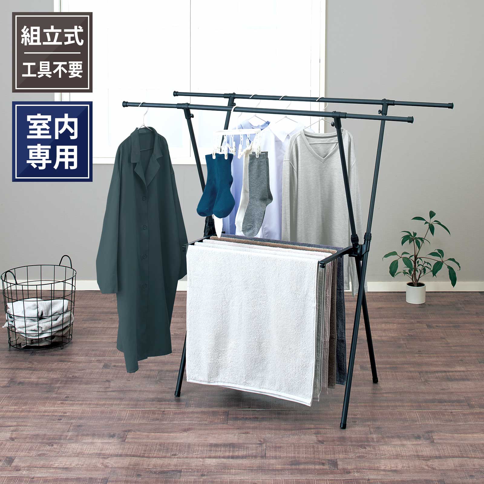 半 額 & 1 0 %OFF★4(木)18時〜 【縦横伸縮】 物干しスタンド 室内 物干し 折りたたみ 室内物干し 伸縮 多機能 コンパクト 簡単組み立て バス...