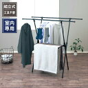 \ 5%OFF★先着順 5/6まで / 【縦横伸縮】 物干しスタンド 室内 物干し 折りたたみ 室内物干し 伸縮 多機能 コンパクト 簡単組み立て バスタオル ...
