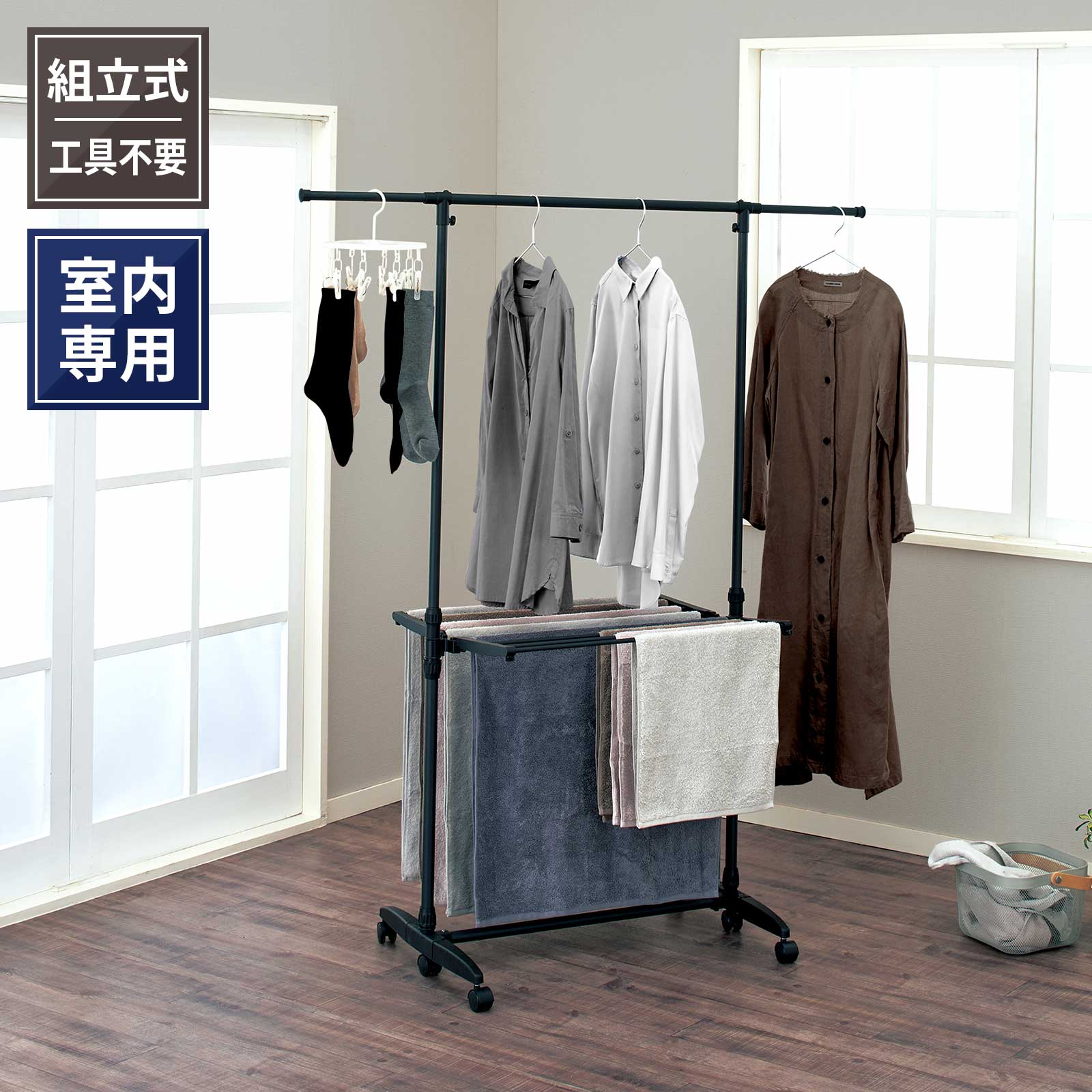 半 額 & 1 0 %OFF★4(木)18時〜 物干し 折りたたみ 物干しスタンド 室内 キャスター付き 伸縮 省スペース 洗濯物 干し 室内物干し コンパクト...