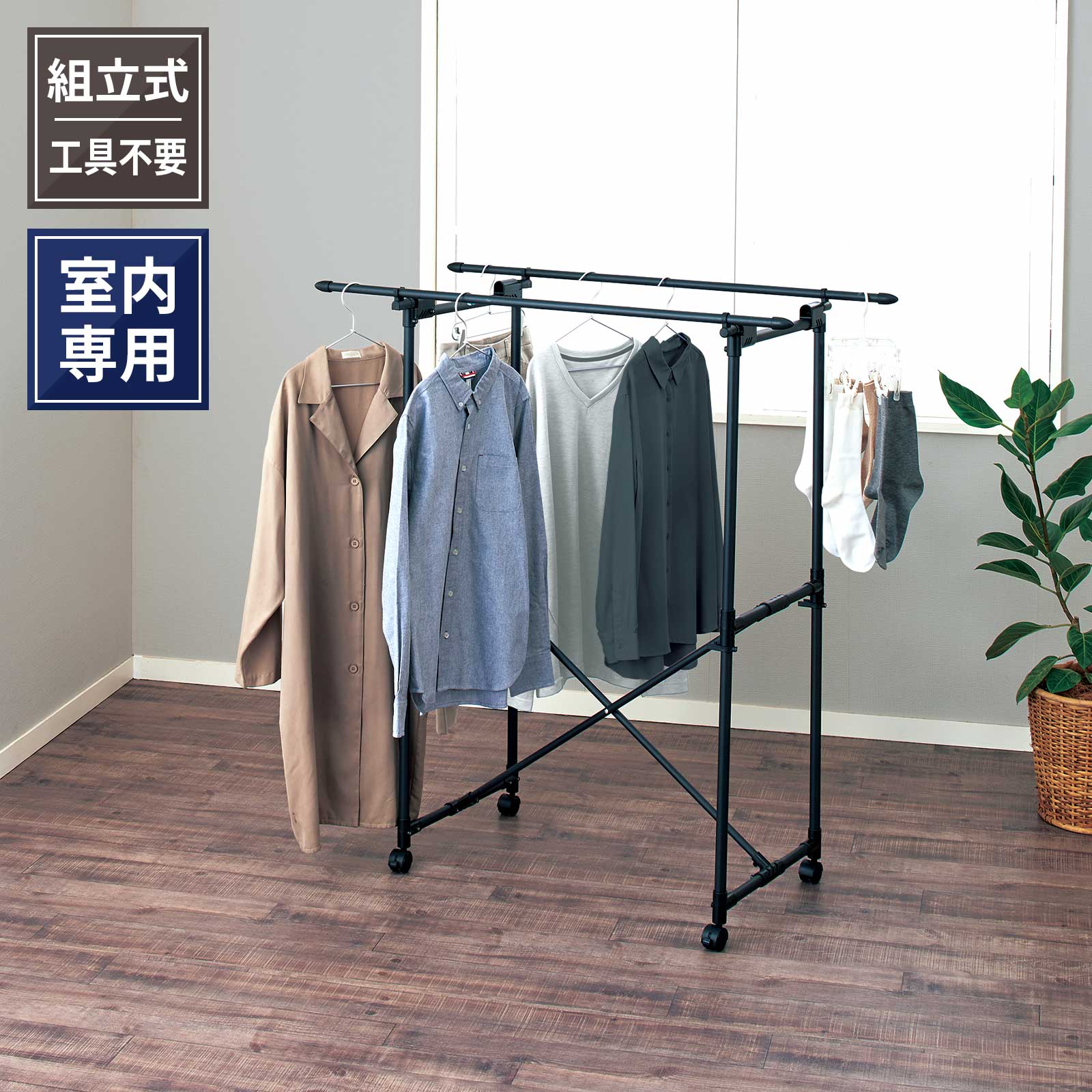 半 額 & 1 0 %OFF★4(木)18時〜 室内物干し 室内 物干しスタンド キャスター付き 物干し 多機能 折りたたみ コンパクト 簡単組み立て タオルハ...