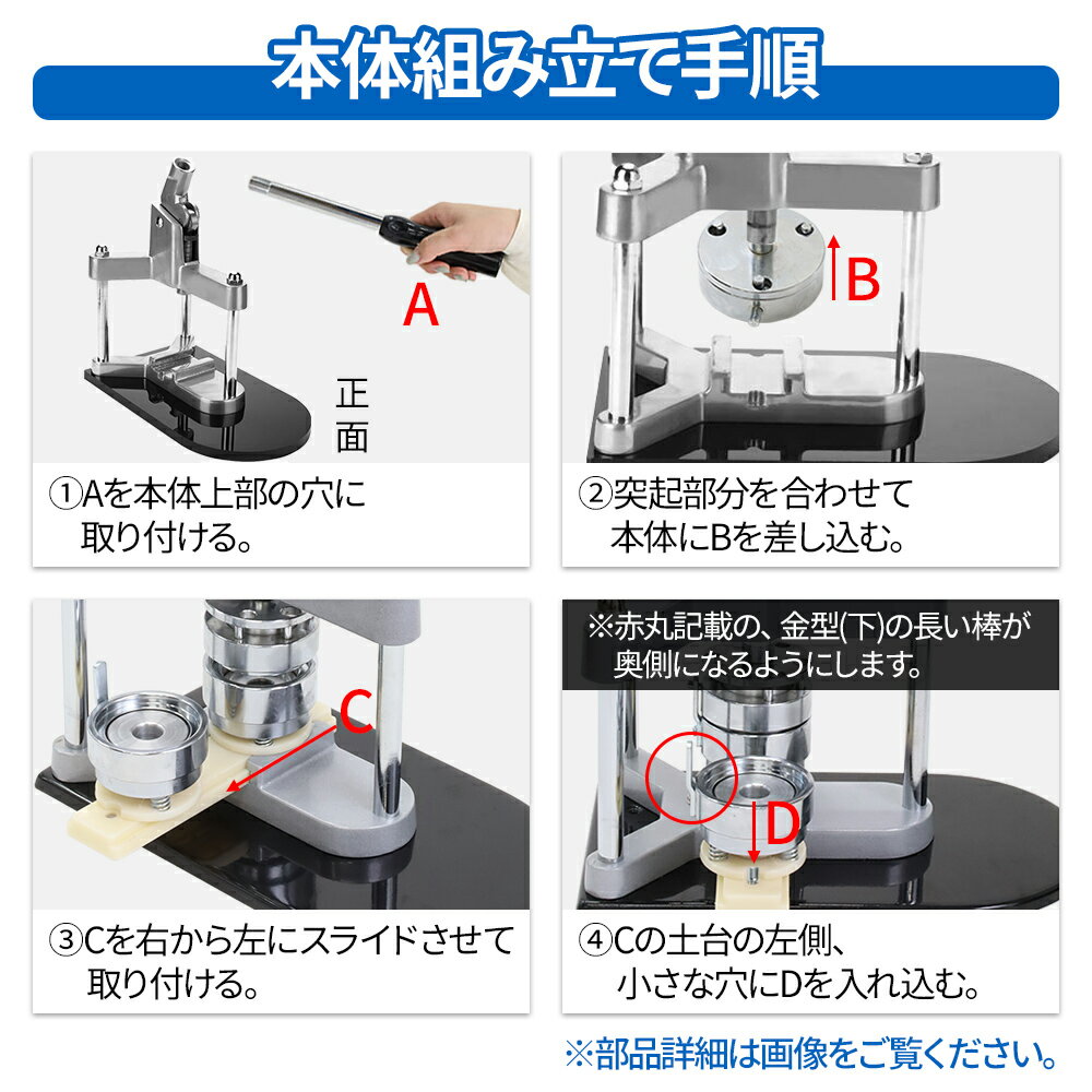 缶バッジマシン 本体 44mm 缶バッジマシーン 缶バッチマシーン 缶バッチマシン 缶バッジ 缶バッチ キット マシーン 100個 材料付き 製作キット おしゃれ かわいい パーツ リュック かばん 手作り 業務用 家庭用 ヲタバ 送料無料 3