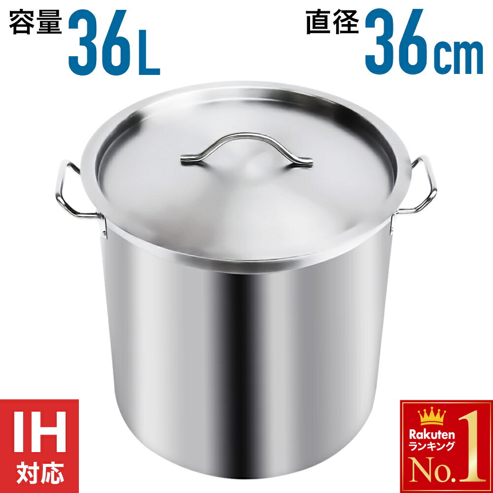 エムテートリマツ 19-0 IH寸胴鍋 36cm 目盛付 蓋無 (057110-036) pot