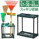 ガーデニング スタンド ガーデニング収納 ツールラック ガーデニング用品 ガーデニング物置 収納 園芸 収納ボックス ガーデン用品 ベランダ収納 庭 玄関 収納ケース ベランダ 収納ボックス ストッカー 物置 送料無料