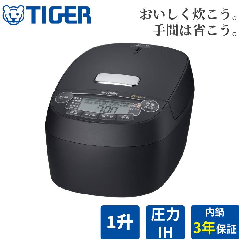 《 半 額 ＆ 千円 オフ 》先 着 順 ★ 15(水)0時～ 【内鍋3年 保証 】 タイガー 炊飯器 10合 お手入れ簡単 TIGER 圧力IH炊飯器 炊飯ジャー 炊きたて 保温 ふっくら おいしい 土鍋 1升 日本製 大容量 炊飯