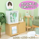 \ 半額 & 千円オフ / 18日限定 先着★ 推し活 収納 棚 ボックス 収納ボックス 推し活グッズ 棚 グッズ収納 コレクション コレクション収納 ホワイト...
