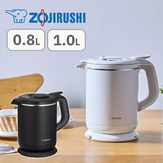 電気ケトル 1L 0.8L 象印 コーヒー 電気ポット 保温 転倒湯もれ防止 蒸気が出ない ハンドドリップ ケトル ZOJIRUSHI カルキとばし 電気 ポット コンパクト zojirushi おしゃれ 紅茶 お茶 コーヒー用 調理家電 キッチン家電 CK-AX08 CK-AX10 1.0L 白 黒 ホワイト ブラックのサムネイル