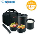 \ 半額&5%OFF★5/1〜先着順 / 象印 保温弁当箱 SZ-MB04 弁当箱 断熱 ランチタイム 抗菌 汁もれしにくい おかず 容器 ご飯 レンジ 対応 ...