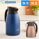 \ 半額 & 500円オフ / 14日 20時〜先着★ 象印 電気ケトル 1L 800ml 電気ポット 安全 ハイパワー 水量窓 ケトル 電気 ポット おしゃれ...