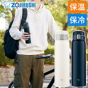 \ 半額 & 500円オフ / 14日 20時〜先着★ 象印 水筒 ステンレスマグ SM-SF60 0.60L 600ml 保温 保冷 ワンタッチ ステンレスマ...