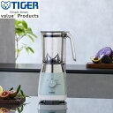  30(火)0時～ タイガー ミキサー 1L 1リットル 氷も砕ける 6枚刃 6枚 1000mL 大容量 軽量 SKT-N101GM パワフル 洗いやすい お手入れ簡単 キッチン家電 家電 TIGER タイガー魔法瓶 ミントグリーン tiger 新生活 料理 調理 調理家電 スムージー