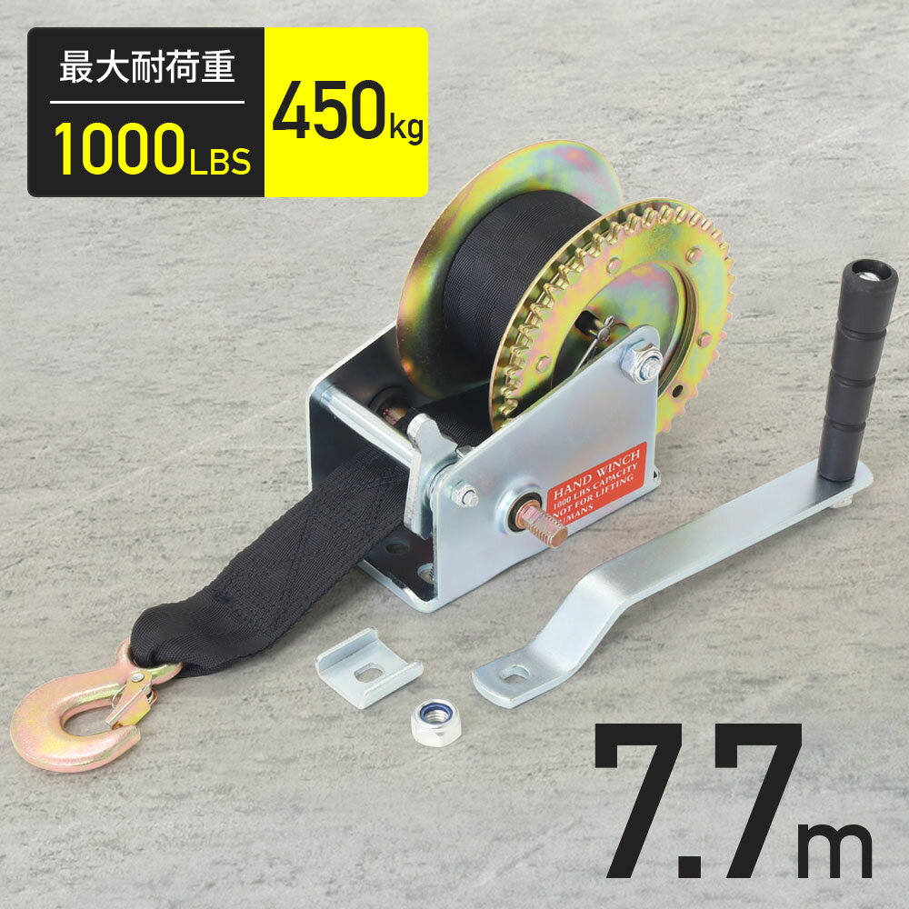 TRUSCO 手動ウインチ用SUSワイヤーΦ8×30M用(シンブル入リロック) SUSWWS830 トラスコ中山