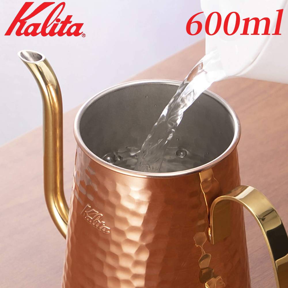 ＼ 半 額 ＋ 千 円 ／ 先着クーポン★ 1 土 限定 日本製 カリタ コーヒーポット 銅 600ml #52260 Kalita_Cuケトル Cu 600 Kalita ドリップケトル コーヒーケトル ケトル ポット 細口 ポット 銅…